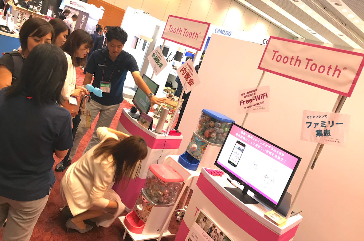 【第49回日本口腔インプラント学会学術大会】