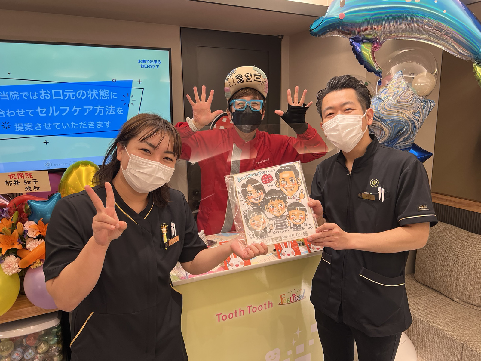 【Tooth Tooth Festival】天満コンセプトP歯科様