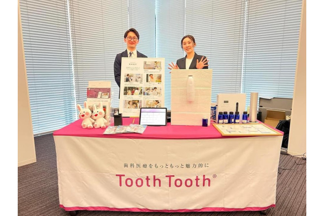 『TCマスターカレッジ 第7回TC総会』出展のご報告